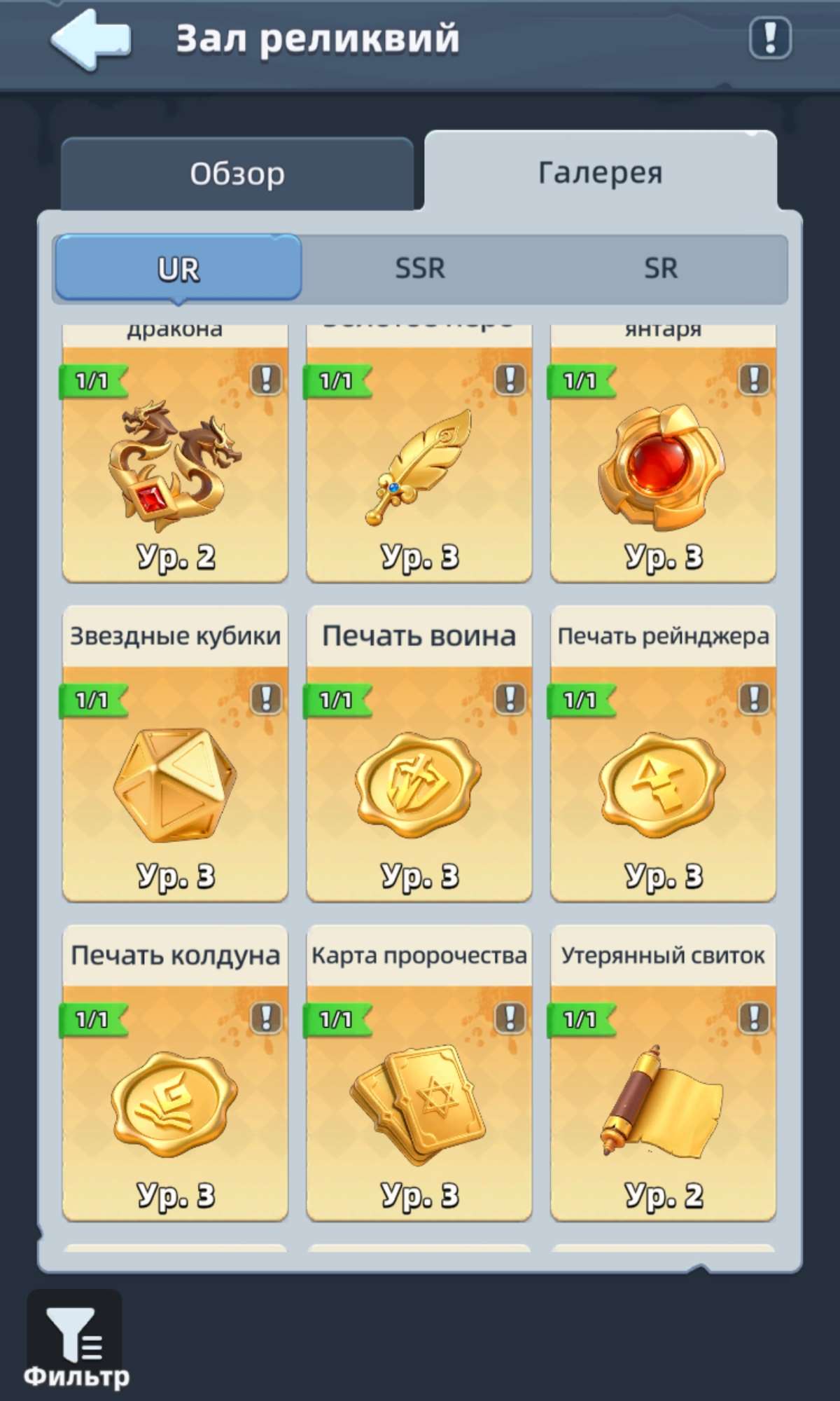продажа аккаунта к игре Last Asylum